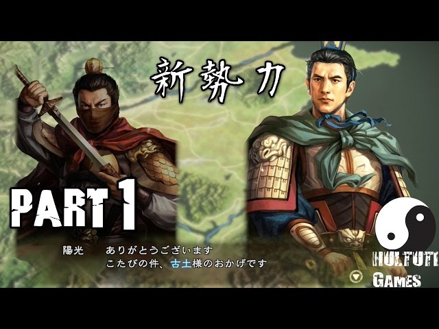 値下げ交渉可能！】三国志13with pk 値下げ交渉可能！】三国志13with