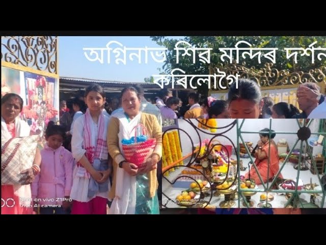 Bhante Baba Than Ledo Tinsukia - YouTube