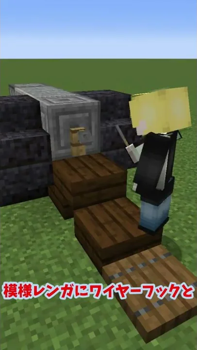 マイクラ 大砲作り方