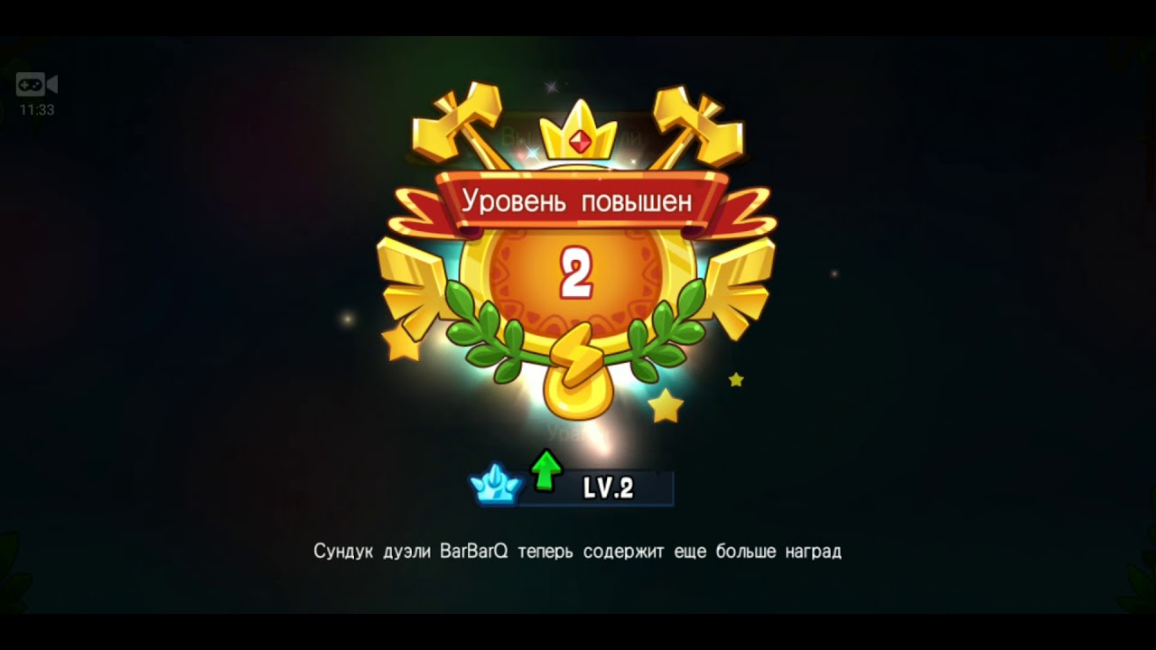 Устроили барбекью