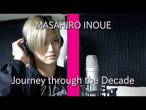 【ここが歌の世界か】journey though the decade　covered by MASAHIRO INOUE