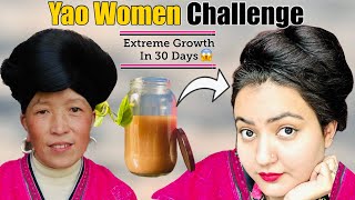 30 Days Challenge : *YAO WOMEN* की सबसे ताकतवर रेमेडी लंबे घने चमकदार बालों के लिए,100% Regrowth