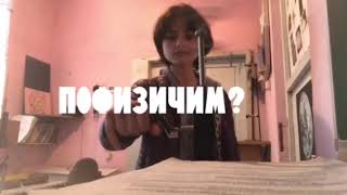 картинка: Физика -12-й класс: Черный  Злата и Гула Марина 