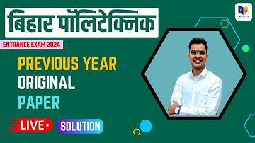 BIHAR POLYTECHNIC ORIGINAL PAPER 2022 | POLTECHNIC P.E PREVIOUS YEAR PAPER 2022 | BCECE OLD PAPER