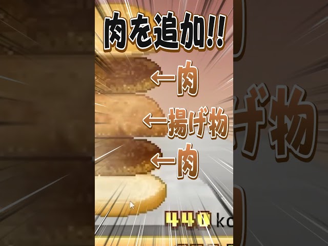 【高級】HIBURGERの最初のメニューを考える渡会雲雀【VOLTACTION公式切り抜き】のサムネイル