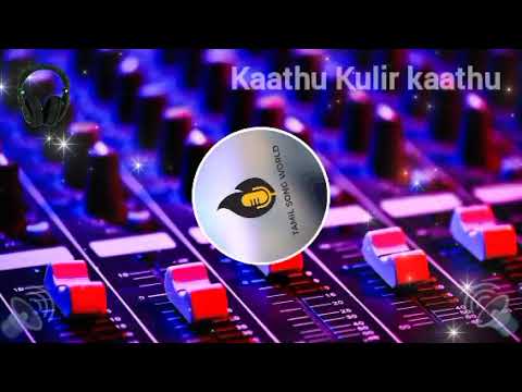 Kaathu Kulir kaathu song  clear audio MP3 Tamil songs world