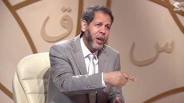 برنامج في رحاب سورة - سورة لقمان - الجزء الثاني من الآية 12 إلى الآية 15