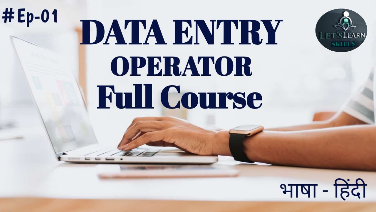 Data Entry Operator Full Course... Introduction of Data Entry...#Ep-01 ...