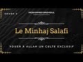 Le minhaj salafi de chaykh mouhammad bazmoul  cours 2  vouer  allah un culte exclusif