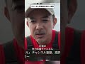 チャンネル登録者急増のご報告 #他力本願チャンネル #川邊健太郎