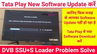 Tata Play Software Update Kaise Kare | Tata Play New Software DVB SSU+S Loader Problem Solution screenshot 3