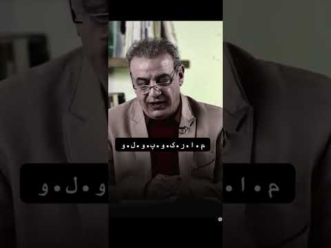 واعظان کاین جلوه در محراب و منبر میکنند با دکلمه زیبای رشید کاکاوند