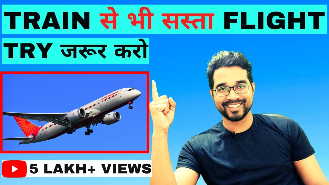 Best website for flight booking Domestic/International | How to Book