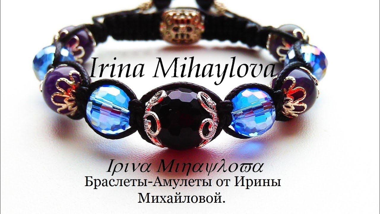 Браслеты шамбала по знаку зодиака фото 66
