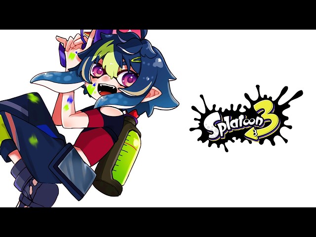 【 スプラ３ 】練習うおおおおおおおおお【 伊波ライ / にじさんじ 】