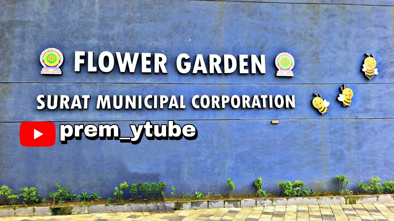 Flower garden surat gujrat, 😍😍 YouTube