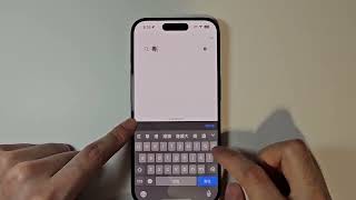 How to type Cantonese on your iPhone iPad screenshot 5