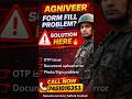 Agniveer Form Fill Problem? 😱 Solution Here |Army Agniveer Form Help|Agniveer Form Error Solution