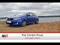 Kia Cerato Koup / Личный опыт / Nice-Car.Ru
