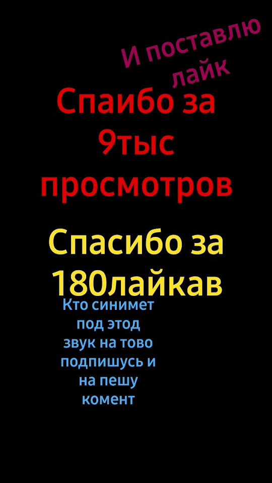 рж нажми на меня - YouTube