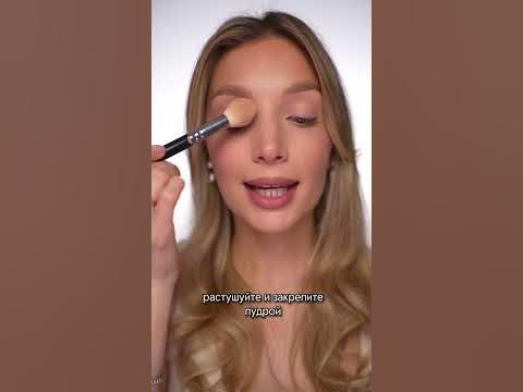 Основные ошибки в нанесении теней - YouTube