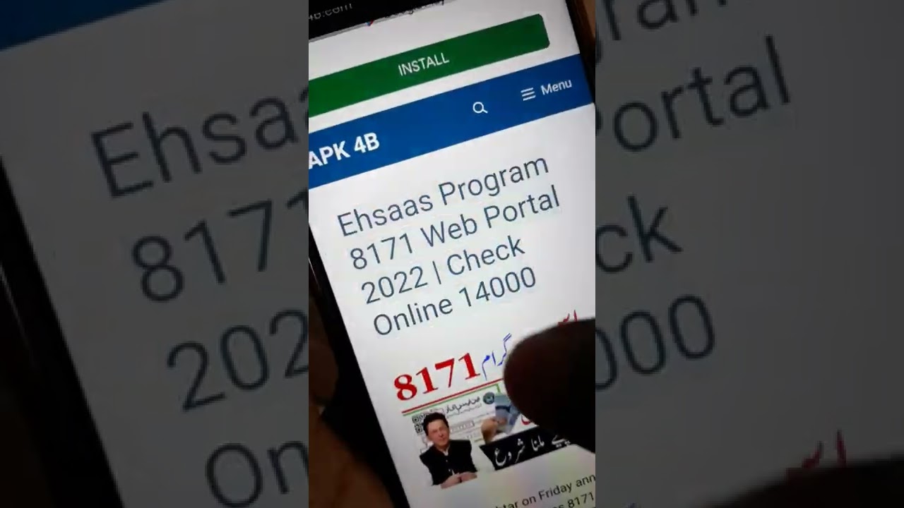 Ehsaas problem check payment 14000 part 2