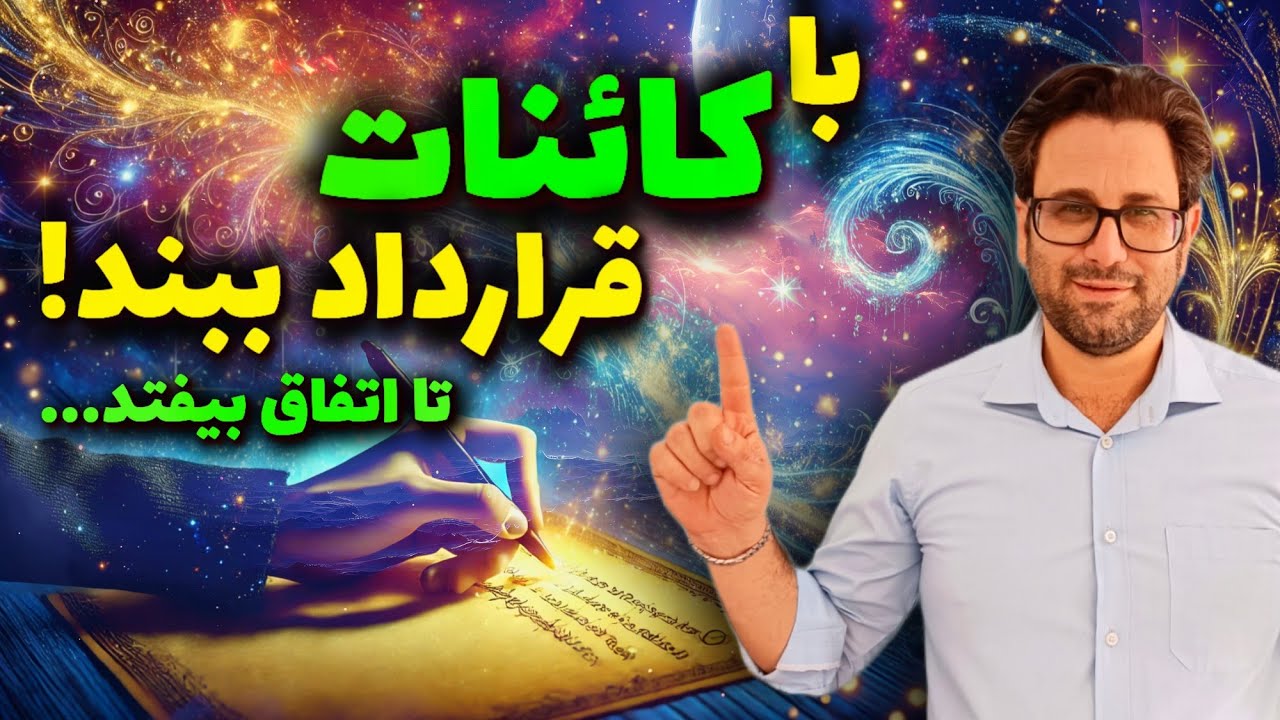 راز نوشتن خواسته ها  در چیست؟ چرا نوشتن خواسته ها ۱۰۰% معجزه می‌کند ؟💫