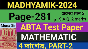 Madhyamik ABTA Test Paper 2024 || Mathematics Solution ||Page 281|| Class10 ABTA মাধ্যমিক