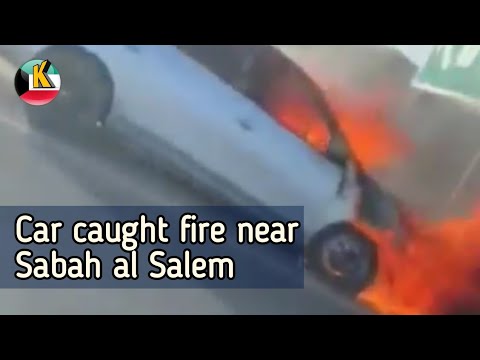 Car caught fire near Sabah al Salem | kuwait upto date - YouTube