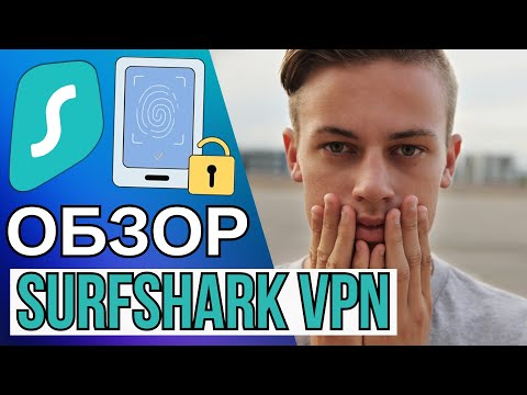 Лучший Обзор Surfshark. Узнай Все Фишки и Как Получить ВПН на 2 месяца БЕСПЛАТНО