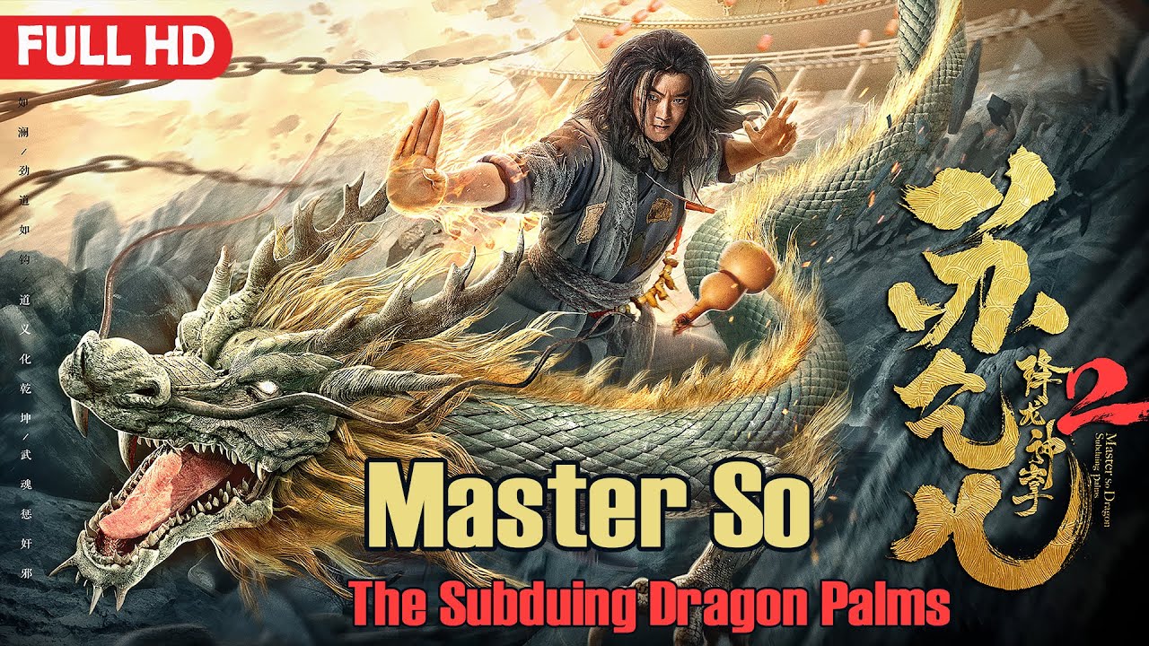 Download [Full Movie] 降龙神掌苏乞儿2 Subduing Dragon Palms | 武侠动作电影 Action film HD