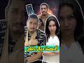 المغربية ما يقدر عليها حد Zyadcomedy المغرب Maroc Funny Comedy Reels Shorts ضحك Couple Lol 