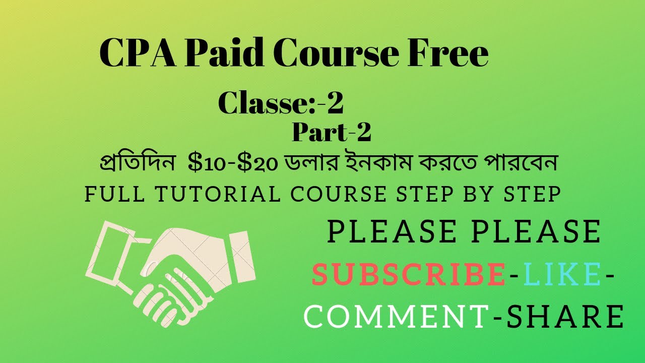 CPA Marketing Paid Course Free Classe- 2 part - 2 Full Bangla Tutorial ...