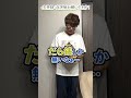【北海道あるある】小銭を○○○と言う人がいる #shorts #short