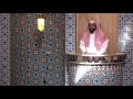 Friday Khutba by Shaikh Ahson Syed 10/26/2018