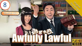 Eng Sub Tvb Comedy Awfully Lawful 熟男有惑 820 Roger Kwok Johnson Lee Selena Lee 2013