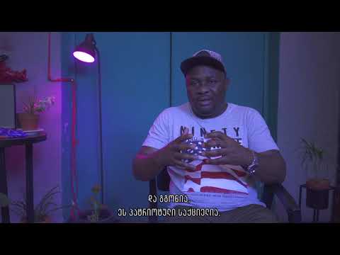 მრავალფეროვნების სახეები - ჯორჯი | George