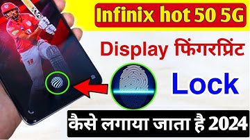 Infinix hot 50 5g me in display fingerprint lock kaise lagaye | infinix hot 50 5g in display lock