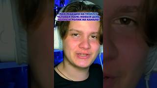 #volk #marvel #spiderman #марвел #человекпаук #человекпаукновыйдень #человекпаук4 #shorts #short