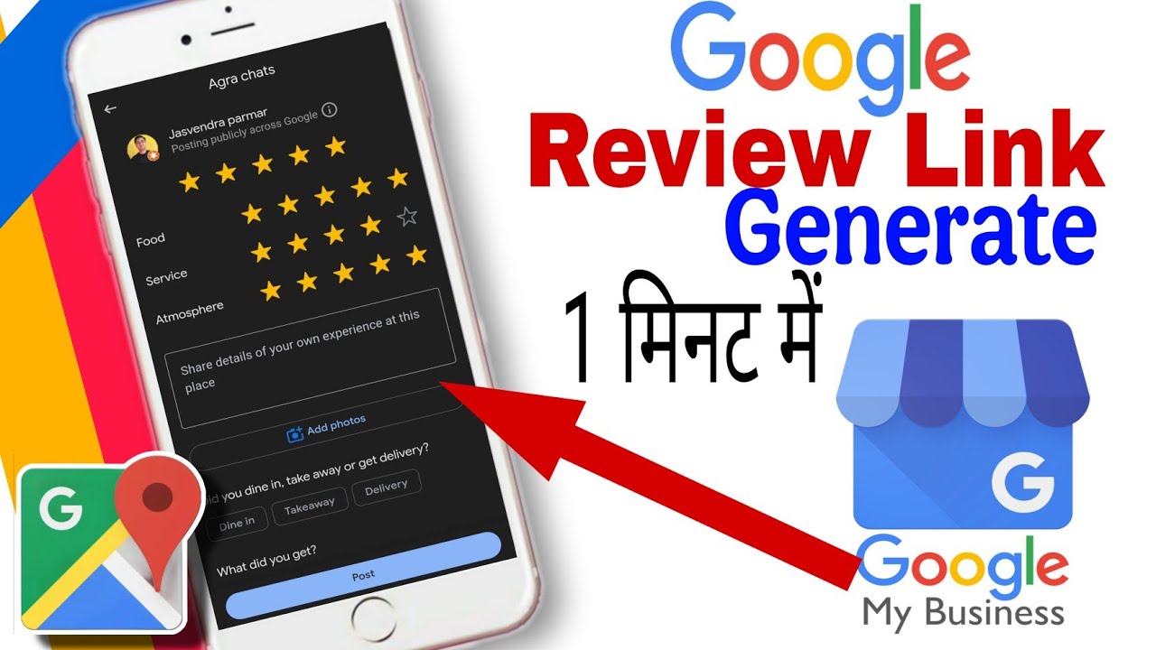google-my-business-review-link-generator-how-to-get-google-my