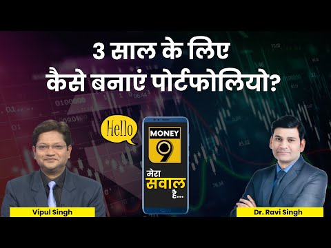 LIVE: क्या शेयर बाजार में आने वाली है 5% तक की गिरावट? Hello Money9 | Dr. Ravi Singh