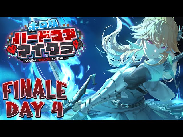 【HARDCORE MINECRAFT】FINALE, ENDERDRAGON FIGHT! Survive till the end! #kfp #キアライブのサムネイル