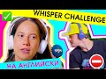 WHISPER CHALLENGE на АНГЛИЙСКИ | ГОЛЯМ СМЯХ и МНОГО ФЕЙЛОВЕ | Studio Queen's №135