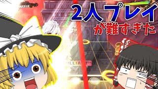 【ダンカグ】　霊夢と魔理沙初心者二人で音ゲーをプレイしたら… 【ナイトオブナイツ】