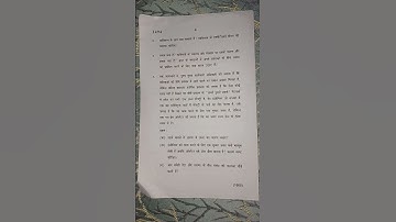 Organisational behaviour b.com (hons) 3rd semester question paper 🥰😍