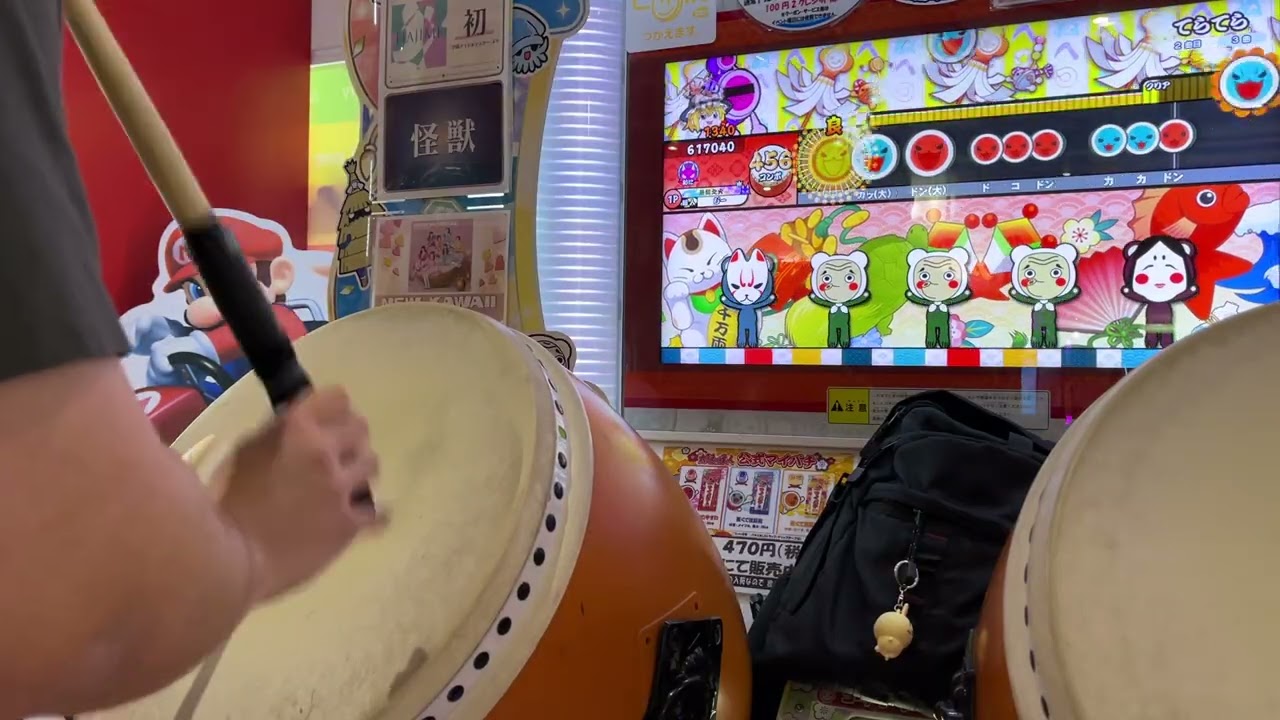 【太鼓の達人 ニジイロver.】てらてら 全良