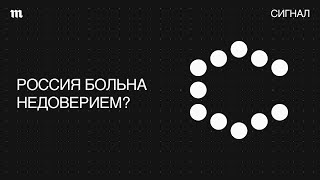 «Все не так однозначно». Всей правды мы не узнаем?