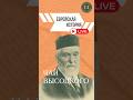 О создателе Консерватории им. Чайковского