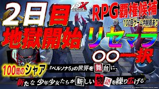 ぐっちまん / GUTTIMANの配信のサムネイル画像