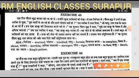 Passage Translation From Excellent book solved by Ramesh Sir